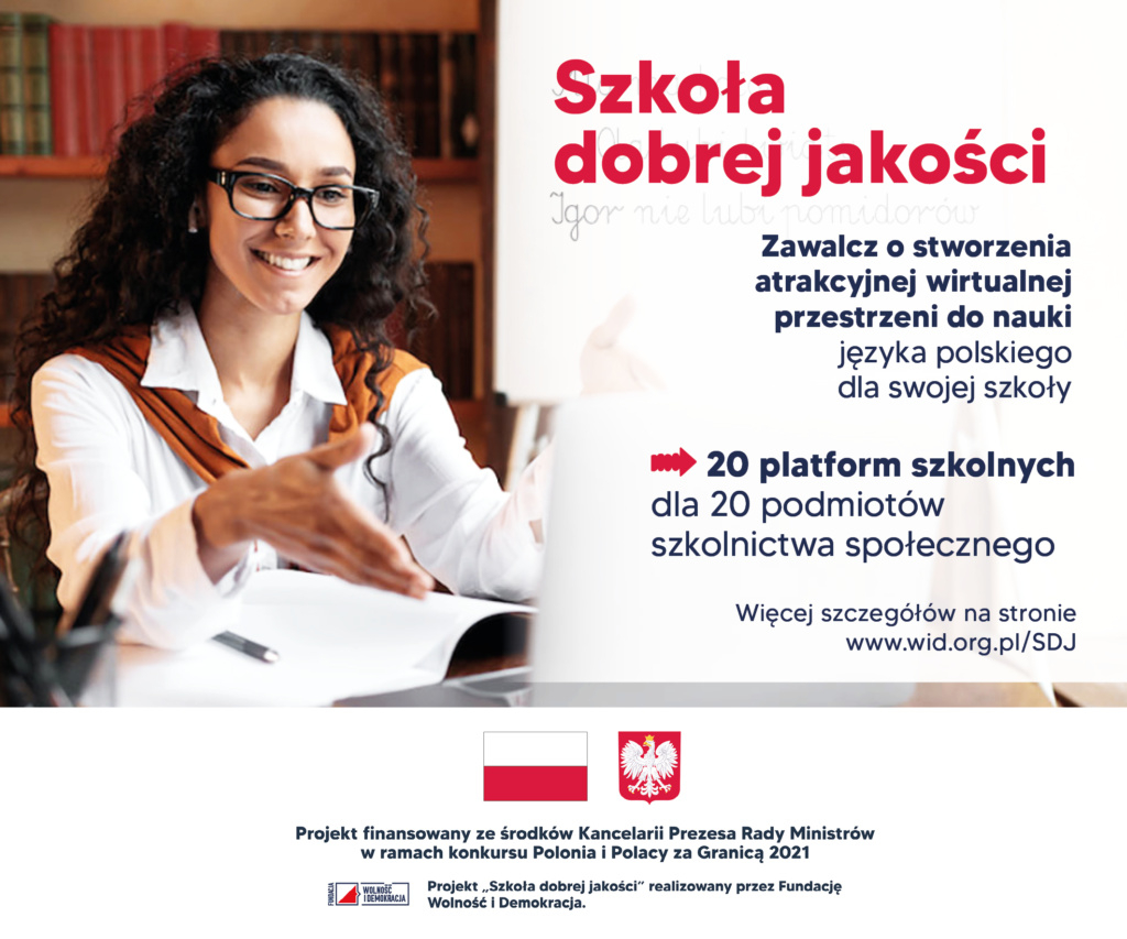 {:pl}Szkoła dobrej jakości{:}{:de}Schule guter Qualität{:}